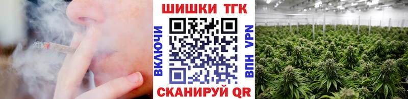 Наркота Красноуфимск COCAIN гидра Мефедрон ГАШ Каннабис APVP Героин
