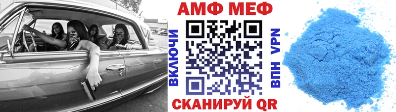 Amphetamine 98%  наркотики  Красноуфимск 