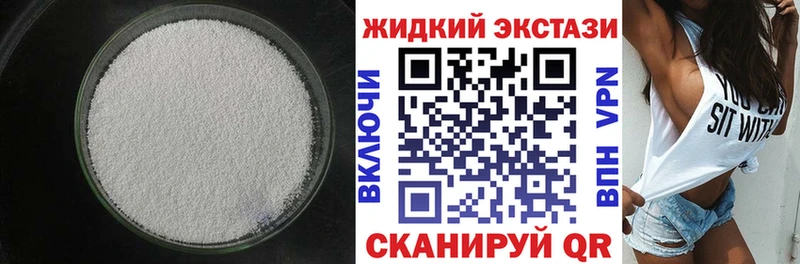 где купить mega маркетплейс БУТИРАТ BDO Красноуфимск