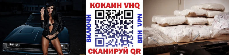 hydra зеркало  Красноуфимск  Кокаин 99% 