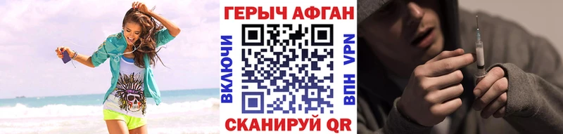 ГЕРОИН VHQ  OMG вход  Красноуфимск 