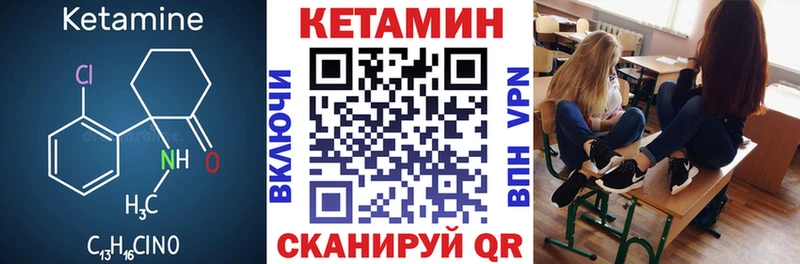 ОМГ ОМГ   Красноуфимск  КЕТАМИН ketamine  даркнет сайт 