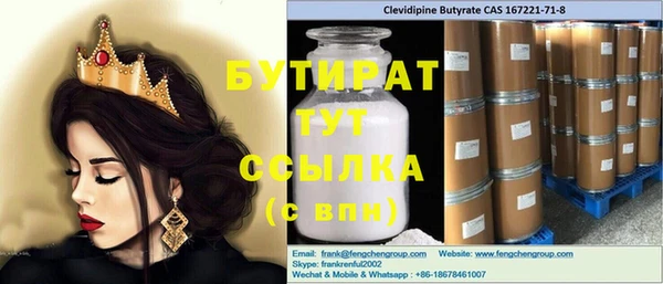 амфетамин Абаза