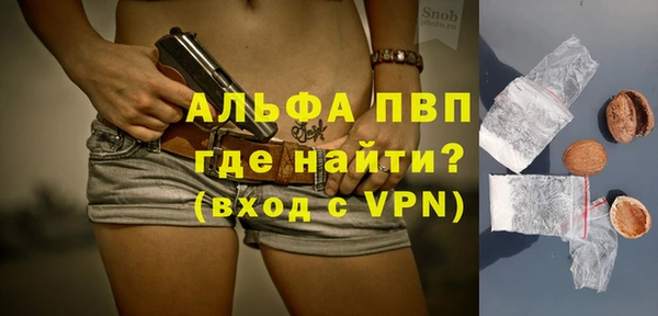 герыч Абдулино