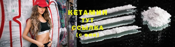 амфетамин Абаза