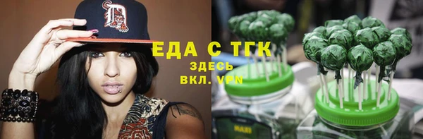 амфетамин Абаза