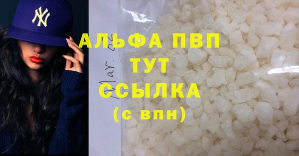 apvp Абинск