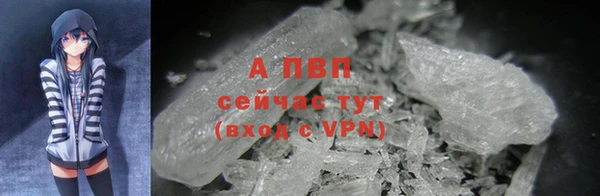 apvp Абинск