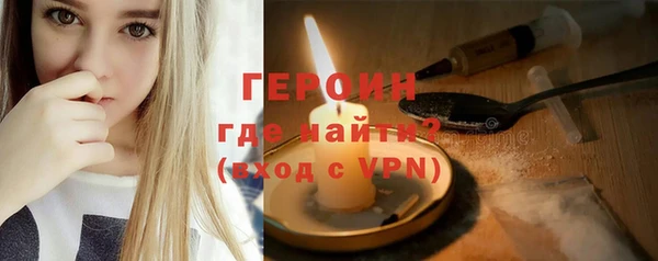 амфетамин Абаза