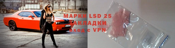герыч Абдулино