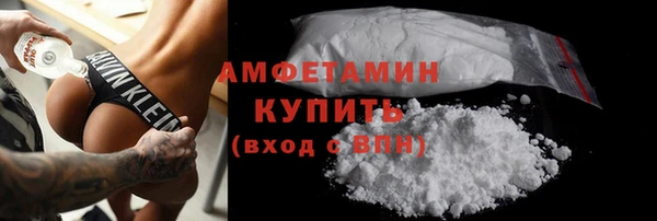 амфетамин Абаза