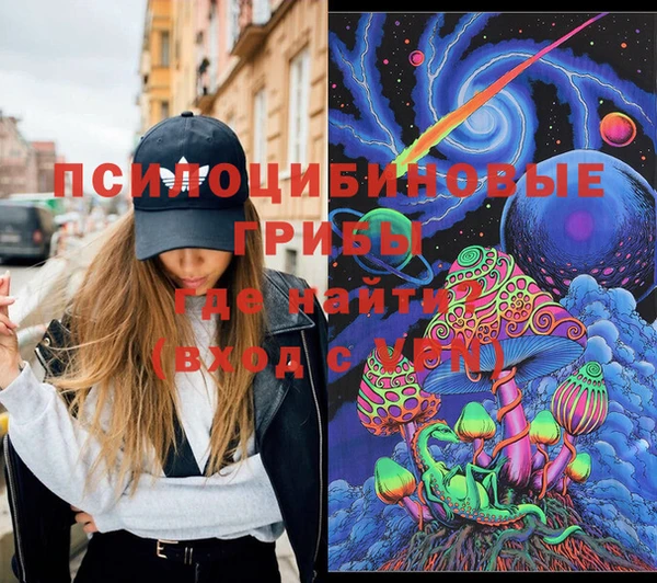 герыч Абдулино