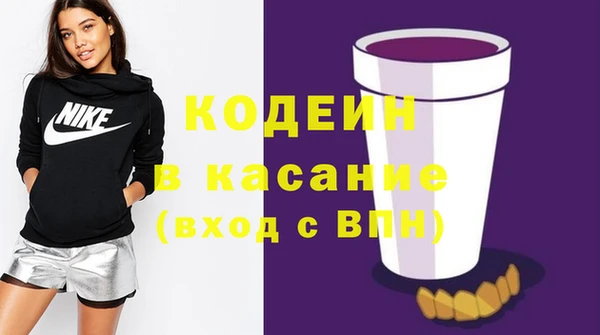 apvp Абинск