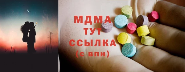 apvp Абинск