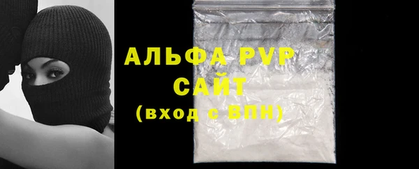 apvp Абинск