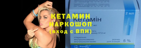 амфетамин Абаза