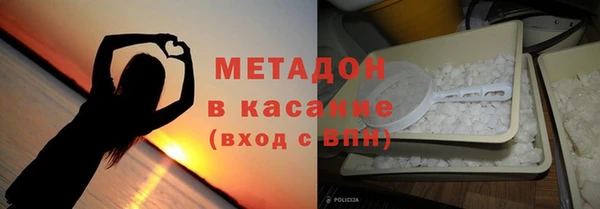амфетамин Абаза