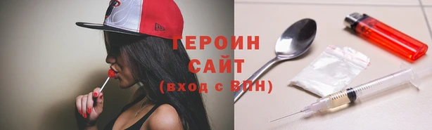 герыч Абдулино