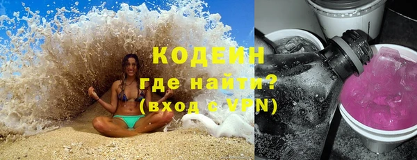 амфетамин Абаза