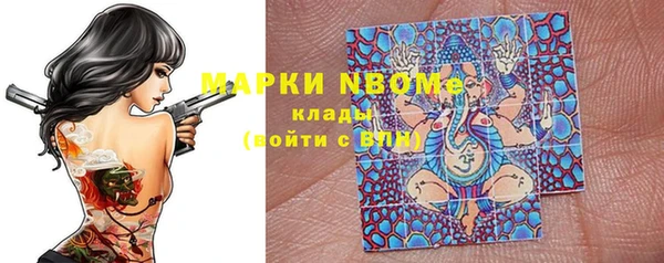 apvp Абинск