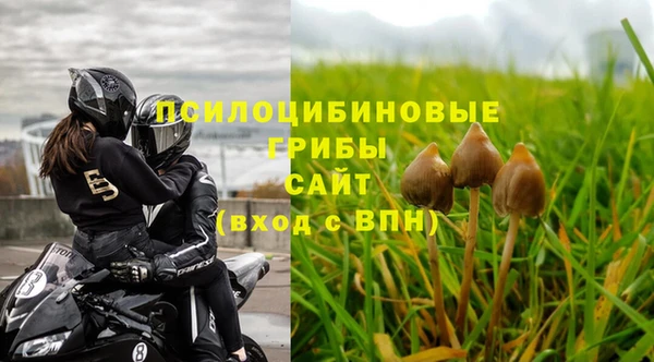 мефедрон Переславль-Залесский