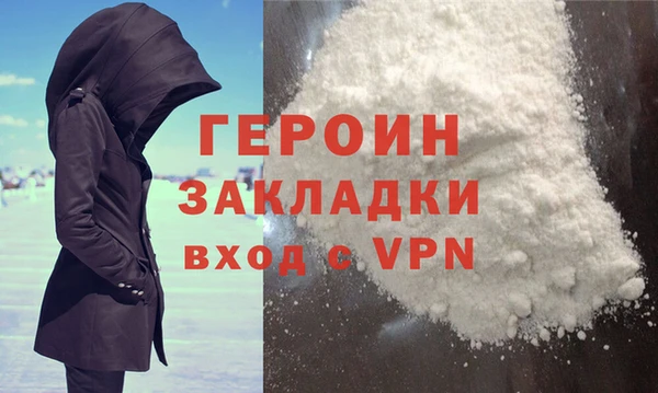 амфетамин Абаза
