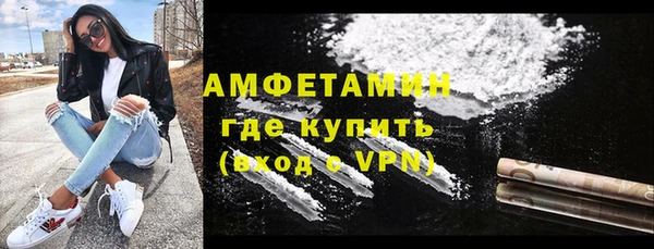 амфетамин Абаза