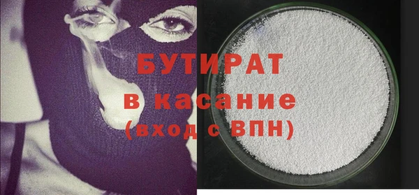apvp Абинск