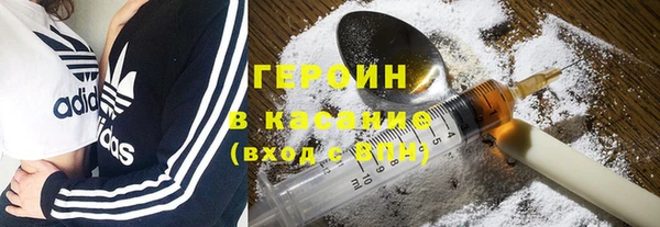 амфетамин Абаза