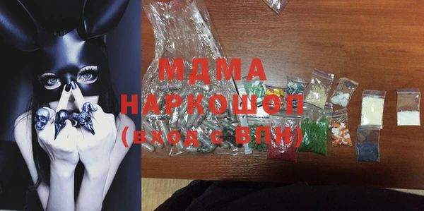 apvp Абинск