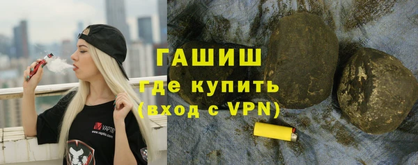 амфетамин Абаза