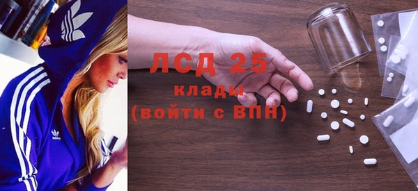 apvp Абинск