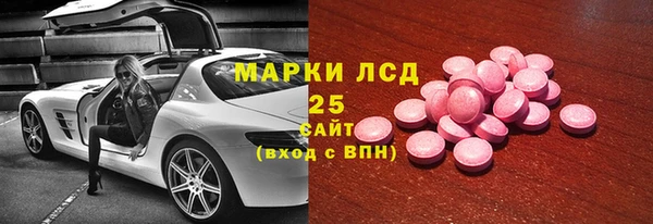 эйфоретик Алексеевка