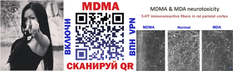 ОМГ ОМГ вход Красноуфимск MDMA кристаллы