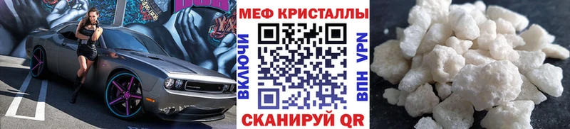 Меф мука Красноуфимск