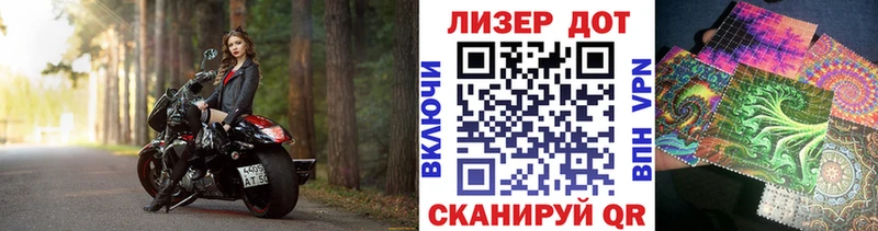 Марки N-bome 1,5мг  shop формула  Красноуфимск 