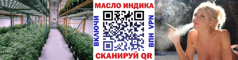 Дистиллят ТГК вейп с тгк Красноуфимск